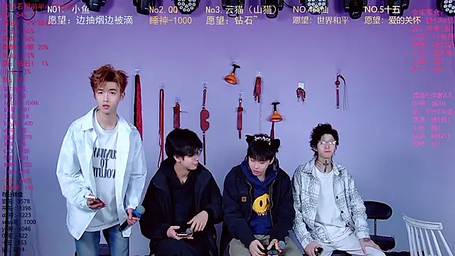 NTN-lucky online show from March 13, 2026, 2:16 am