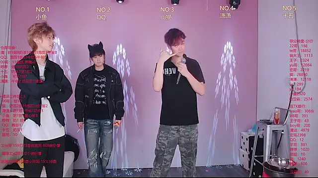 NTN-lucky online show from April 7, 2026, 12:01 am