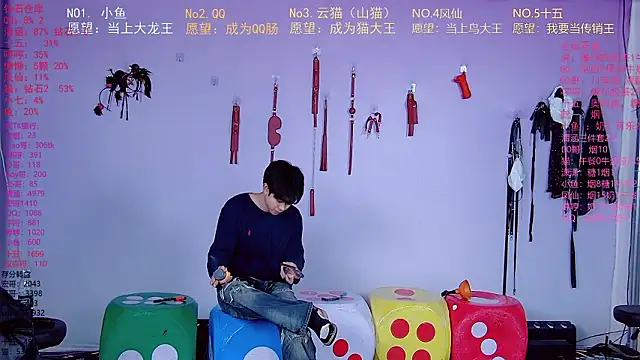 NTN-lucky online show from March 19, 2026, 10:15 am