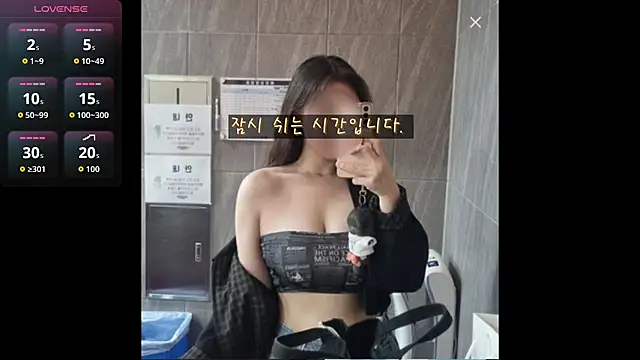 Berry Chuu online show from March 20, 2026, 10:22 pm