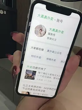 meme7778 online show from March 10, 2026, 4:33 pm