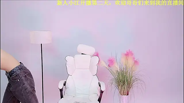 Snapshot of JH-jiangxun chatting on March 26, 2026, 5:55 pm JH-jiangxun online show from March 26, 2026, 5:55 pm