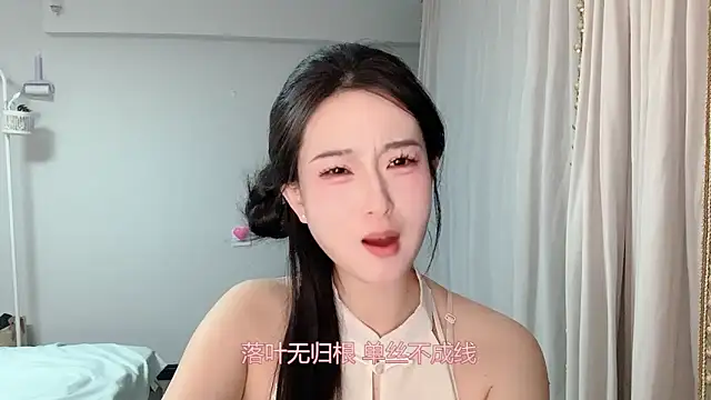 Snapshot of 1X-yiyi chatting on April 1, 2026, 1:41 pm 1X-yiyi online show from April 1, 2026, 1:41 pm