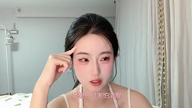 Snapshot of 1X-yiyi chatting on May 3, 2026, 12:20 pm 1X-yiyi online show from May 3, 2026, 12:20 pm