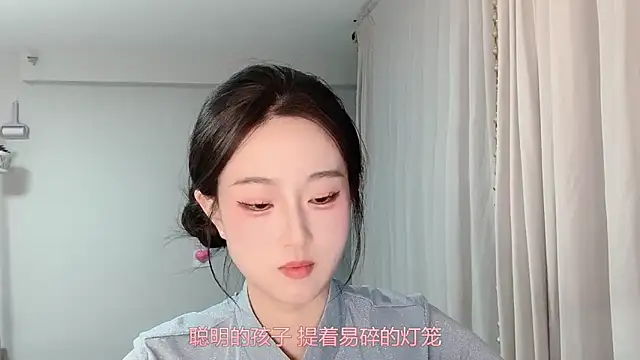 Snapshot of 1X-yiyi chatting on April 10, 2026, 12:23 pm 1X-yiyi online show from April 10, 2026, 12:23 pm