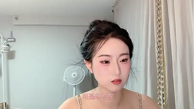 Snapshot of 1X-yiyi chatting on May 11, 2026, 2:45 pm 1X-yiyi online show from May 11, 2026, 2:45 pm