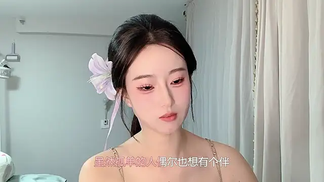 Snapshot of 1X-yiyi chatting on April 12, 2026, 12:08 pm 1X-yiyi online show from April 12, 2026, 12:08 pm