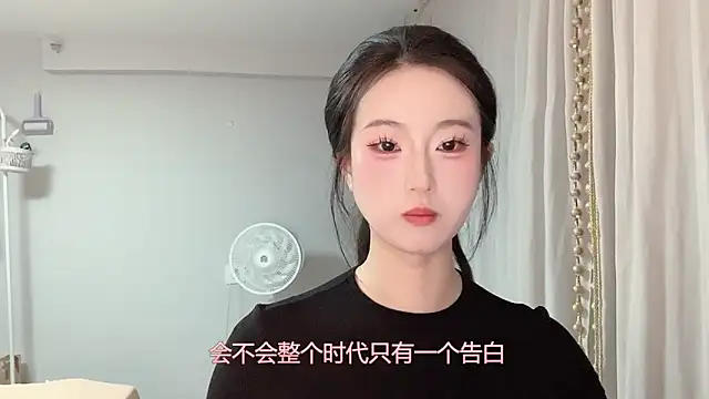 Snapshot of 1X-yiyi chatting on May 12, 2026, 12:33 pm 1X-yiyi online show from May 12, 2026, 12:33 pm