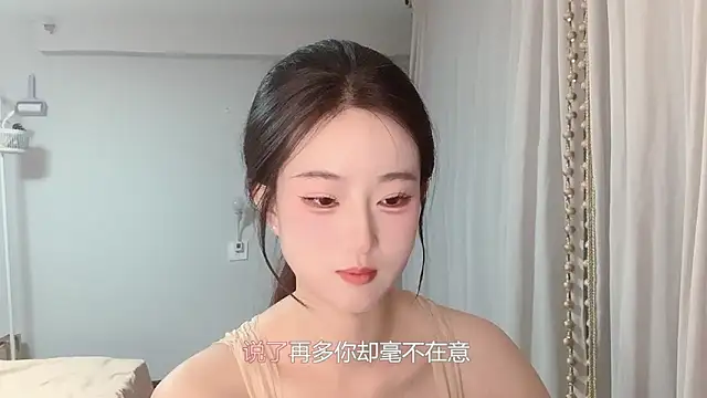 Snapshot of 1X-yiyi chatting on April 25, 2026, 12:08 pm 1X-yiyi online show from April 25, 2026, 12:08 pm
