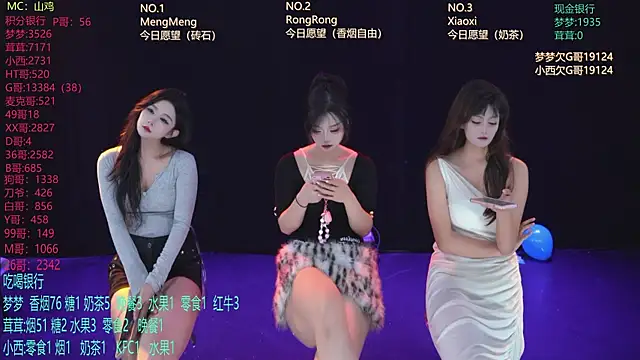 Snapshot of Hotgirl-001 chatting on May 14, 2026, 11:07 am Hotgirl-001 online show from May 14, 2026, 11:07 am