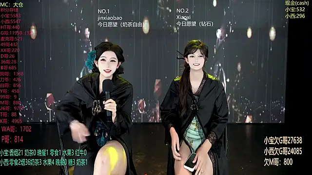 Snapshot of Hotgirl-001 chatting on June 27, 2026, 11:49 am Hotgirl-001 online show from June 27, 2026, 11:49 am