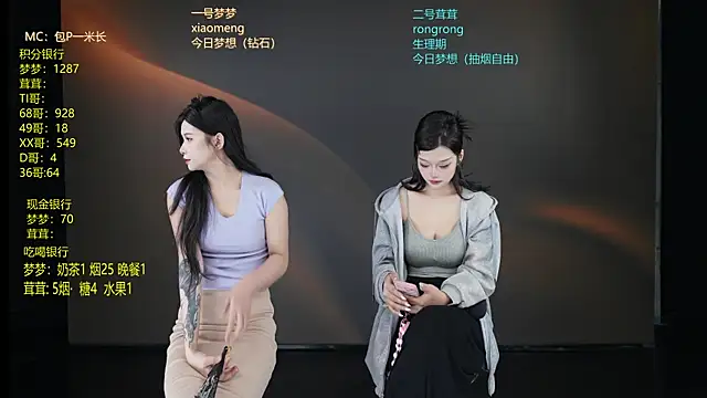 Snapshot of Hotgirl-001 chatting on April 20, 2026, 11:24 am Hotgirl-001 online show from April 20, 2026, 11:24 am