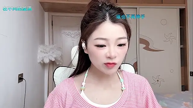 forzen520 online show from April 21, 2026, 12:23 am