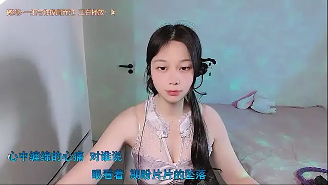 QQ-7890 online show from May 10, 2026, 5:44 am