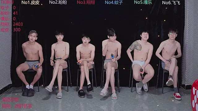 Snapshot of BGM-666 chatting on April 2, 2026, 10:11 am BGM-666 online show from April 2, 2026, 10:11 am