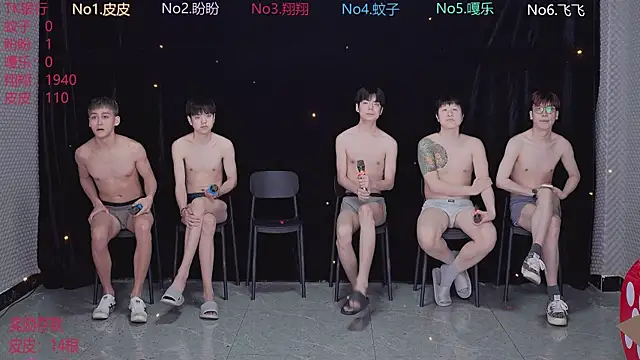 Snapshot of BGM-666 chatting on April 3, 2026, 10:22 am BGM-666 online show from April 3, 2026, 10:22 am