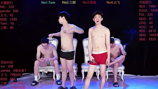 ATM-666 online show from March 27, 2026, 1:25 am