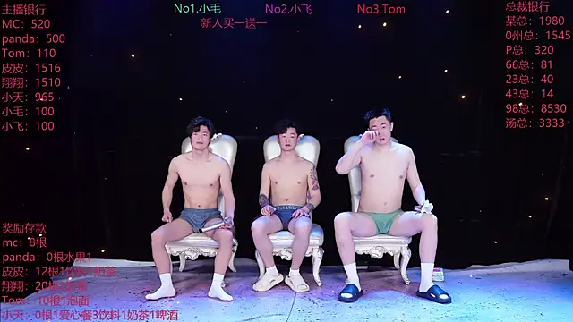 ATM-666 online show from March 29, 2026, 1:07 am