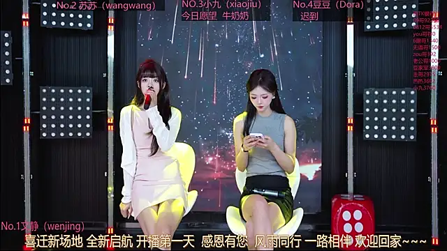 Sweetbaby-1 online show from May 13, 2026, 2:29 am