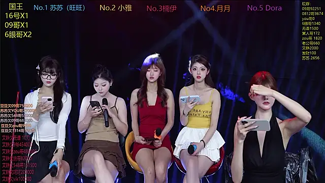Sweetbaby-1 online show from April 19, 2026, 2:34 am