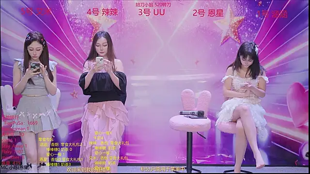 Snapshot of lsCY001 chatting on April 28, 2026, 6:23 pm lsCY001 online show from April 28, 2026, 6:23 pm