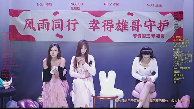 Snapshot of lsCY001 chatting on May 24, 2026, 6:30 pm lsCY001 online show from May 24, 2026, 6:30 pm
