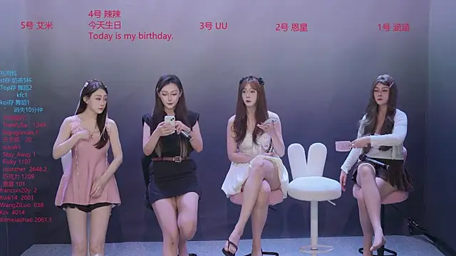 Snapshot of lsCY001 chatting on May 6, 2026, 6:12 pm lsCY001 online show from May 6, 2026, 6:12 pm