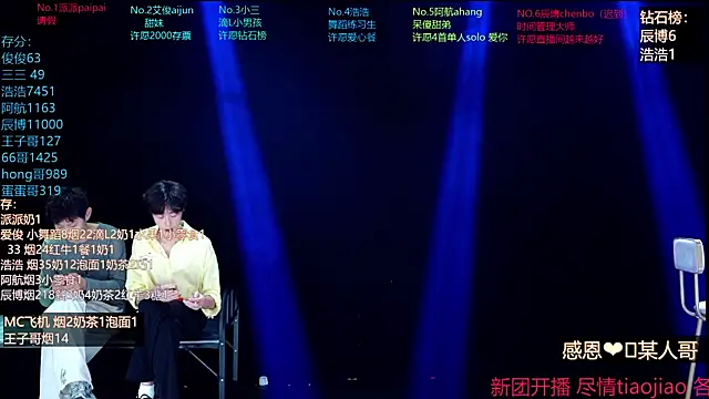 Snapshot of MS-818 chatting on April 17, 2026, 2:03 am MS-818 online show from April 17, 2026, 2:03 am