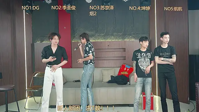 Superboy888 online show from April 7, 2026, 4:09 pm