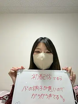 Snapshot of mii2222 chatting on April 9, 2026, 3:07 pm mii2222 online show from April 9, 2026, 3:07 pm