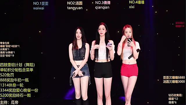 DZ-girl001 online show from April 13, 2026, 5:22 am