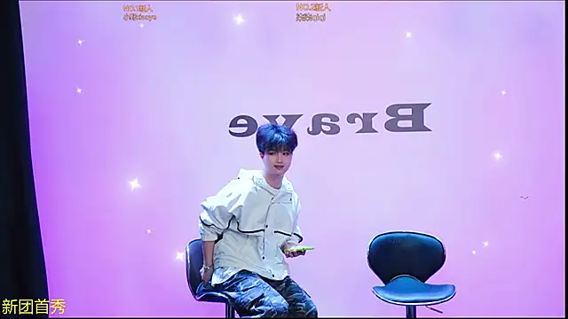 Snapshot of EclipseBoys-188 chatting on April 12, 2026, 12:52 pm EclipseBoys-188 online show from April 12, 2026, 12:52 pm