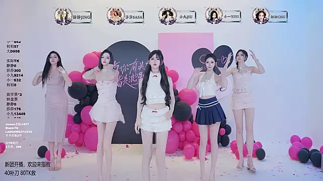 Snapshot of TY-002 chatting on May 23, 2026, 11:31 am TY-002 online show from May 23, 2026, 11:31 am