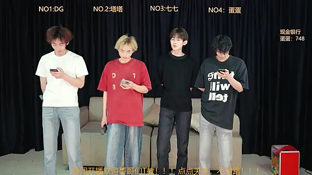 Superboy889 online show from April 18, 2026, 11:12 am