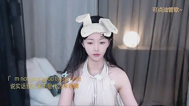 Snapshot of xinxin-cat chatting on April 28, 2026, 12:42 pm xinxin-cat online show from April 28, 2026, 12:42 pm