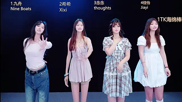 Eraser119 online show from April 21, 2026, 12:12 am