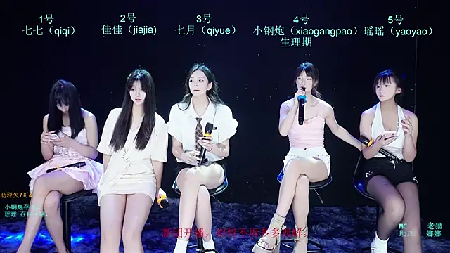 SJ-999 online show from May 1, 2026, 3:06 pm