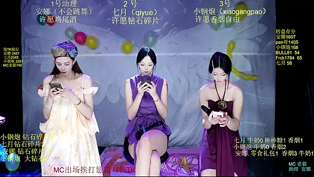 SJ-999 online show from June 2, 2026, 6:08 pm