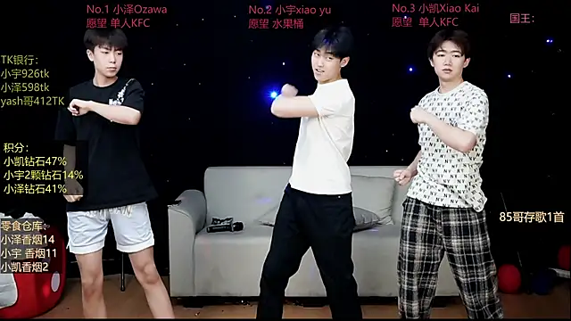 Snapshot of lucky-love888 chatting on May 4, 2026, 12:08 pm lucky-love888 online show from May 4, 2026, 12:08 pm