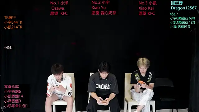 Snapshot of lucky-love888 chatting on May 17, 2026, 11:43 am lucky-love888 online show from May 17, 2026, 11:43 am
