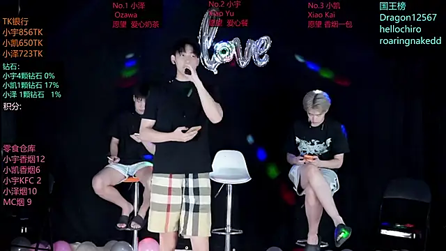 Snapshot of lucky-love888 chatting on May 22, 2026, 10:57 am lucky-love888 online show from May 22, 2026, 10:57 am
