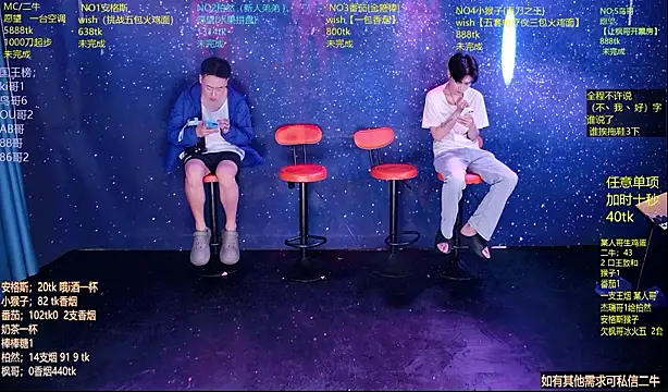 Mode-001 online show from June 10, 2026, 12:56 am
