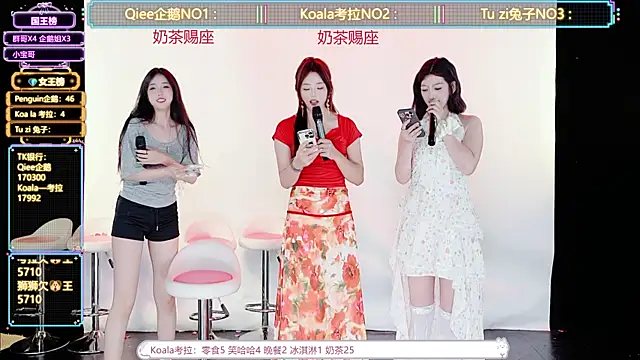 Snapshot of Zo-007 chatting on June 21, 2026, 9:59 am Zo-007 online show from June 21, 2026, 9:59 am