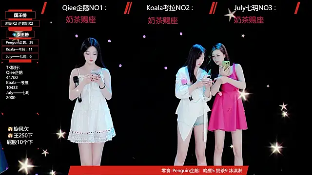 Snapshot of Zo-007 chatting on May 14, 2026, 10:34 am Zo-007 online show from May 14, 2026, 10:34 am