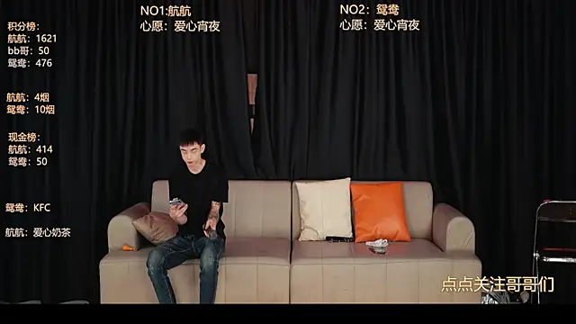 Snapshot of bad-boy9526 chatting on June 4, 2026, 1:05 pm bad-boy9526 online show from June 4, 2026, 1:05 pm