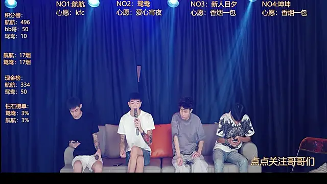 Snapshot of bad-boy9526 chatting on June 12, 2026, 12:36 pm bad-boy9526 online show from June 12, 2026, 12:36 pm