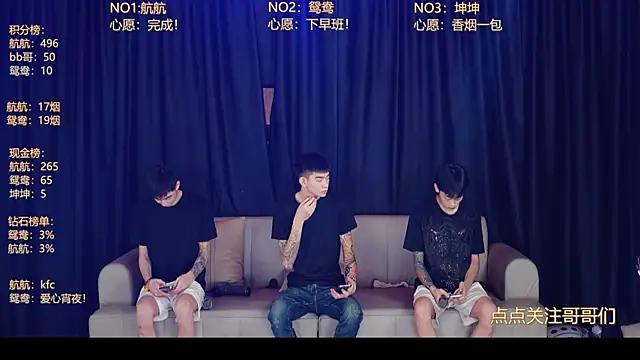 Snapshot of bad-boy9526 chatting on June 14, 2026, 12:50 pm bad-boy9526 online show from June 14, 2026, 12:50 pm