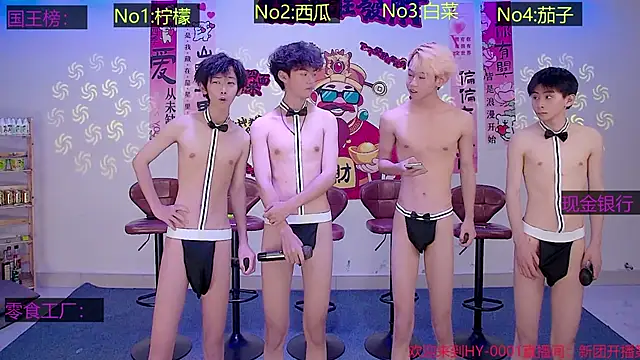 Snapshot of HY-0001 chatting on May 22, 2026, 1:09 pm HY-0001 online show from May 22, 2026, 1:09 pm