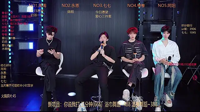 YD-Boy online show from May 19, 2026, 11:39 am