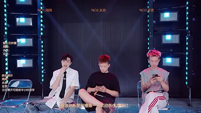 YD-Boy online show from May 7, 2026, 1:58 pm